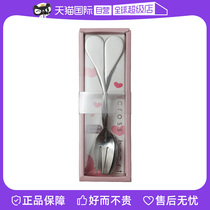 (Self-operated) (2-piece set) Gaosang Metal Japan imported stainless steel cross heart-shaped dessert spoon and fork