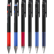 (自营)百乐 果汁笔学习考试办公套装按挚式ST笔尖按压式便携中性笔套装 黑色 红色 蓝色LJP-20S5 0.5mm