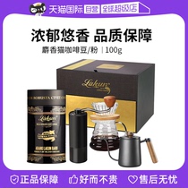 (Self-operated) Indonesian imported Lakun Cat Shit Bali coffee beans freshly ground civet cat coffee powder gift box