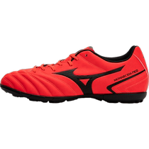 (Self-operated) MIZUNO Mizuno mens sports shoes breathable AS broken nail grass football shoes P1GD2105