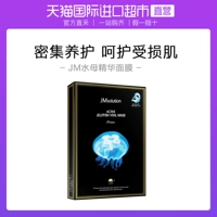 Увлажняющая импортная маска для лица, (в наличии на складе), 10 штук