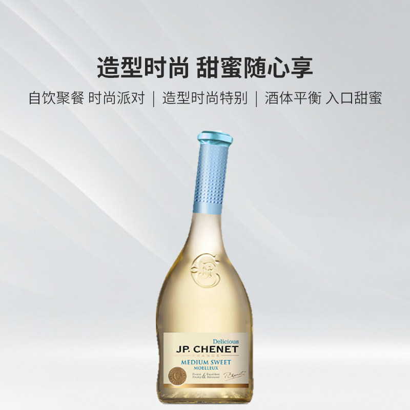 法国香奈半甜白葡萄酒:微醺一刻,醉美人生!进口红酒,开启浪漫夜晚!-干白静态葡萄酒-淘宝好物网