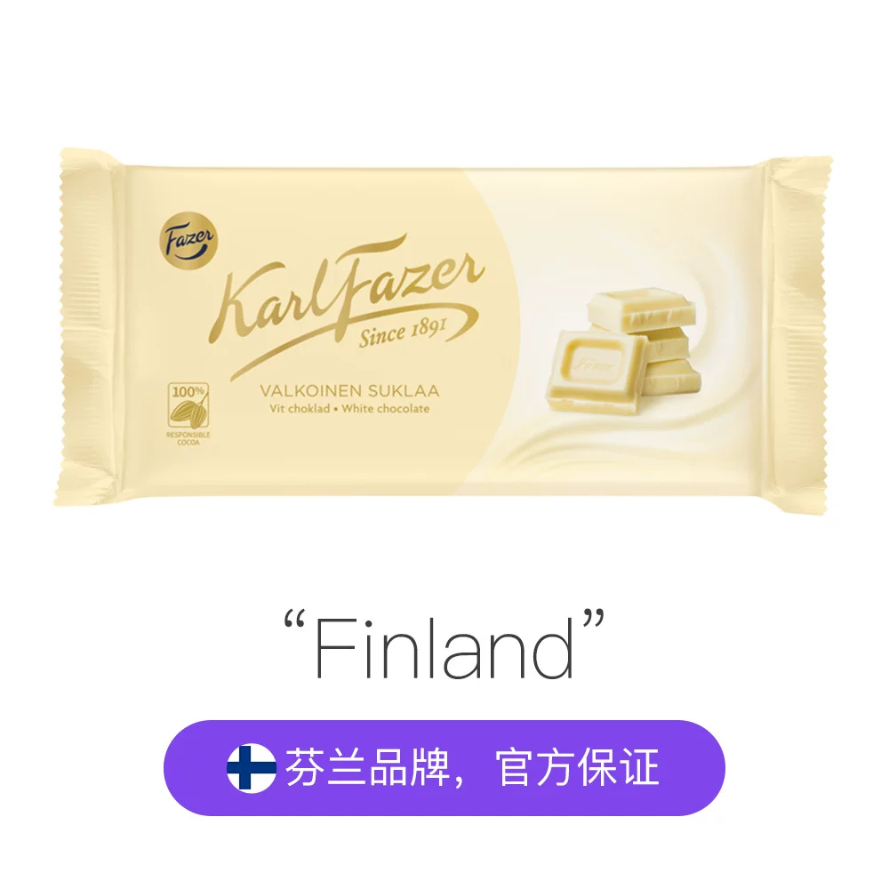 Финский оригинальный шоколад Fazer Philippine белый шоколад 131 г перекус без сахара какао жир для выпечки