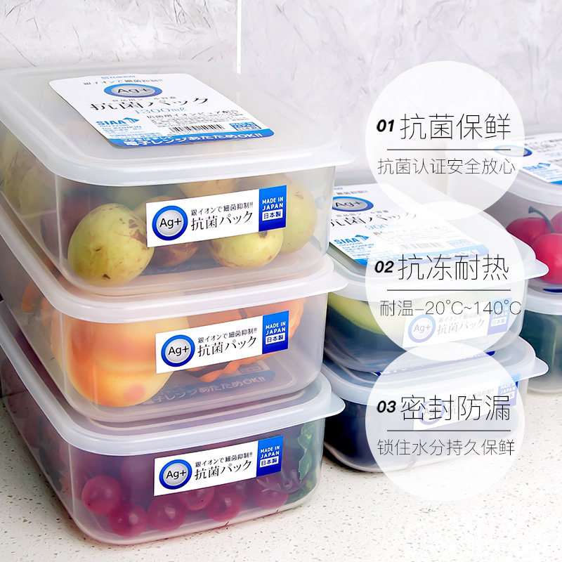 日本进口 NAKAYA 银离子抗菌 耐热可微波保鲜盒*3件 聚划算双重优惠折后￥40.4包邮包税