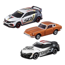 (Self-operated) Domeka 50th Anniversary Edition alloy car model male toy gift coupe police car