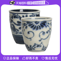 (Self-operated) Zongshan Kiln Japan imported ice crack ceramic tea cup cup water cup coffee cup direct drinking cup