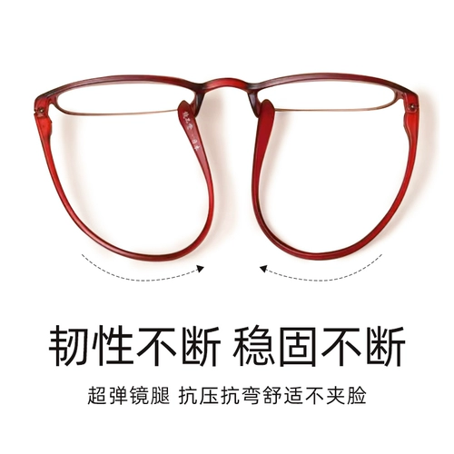 【Самоуправление】 Jingpintang Япония Импортированные анти-голубые светильные очки для чтения 2025 Новые высокопоставленные и пожилые цветочные очки среднего возраста.