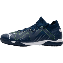 (Self-operated) PUMA mens shoes football shoes wear-resistant sports shoes TT broken nails lightweight training shoes 107374