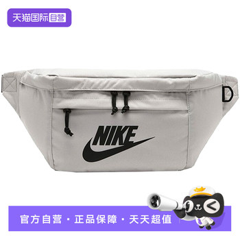Nike nike shoulder bag men's bag women's bag new casual sports bag crossbody bag ba5751-072