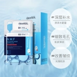 Увлажняющая маска для лица, (в наличии на складе), модернизированная версия, 10 штук