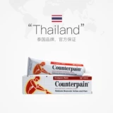 [Самостоятельный] Taisho Pharmaceutical Counterpain Pain Pain Cream 120 г охлаждающего/согревающего типа для облегчения мышечной боли