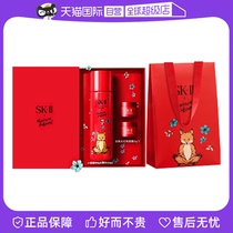 (Self-operated) SK-II Limited Little Fox Fairy Water 230ml Essence (Red) sk2 Skin Care Products Not Available