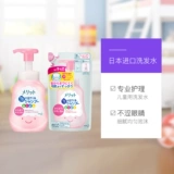 Японское импортное средство детской гигиены, шампунь, 300 мл