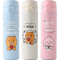 (Self-operated) LOCK&LOCK 316 stainless steel thermos cup simple pop-up cover portable cold water cup for boys and girls