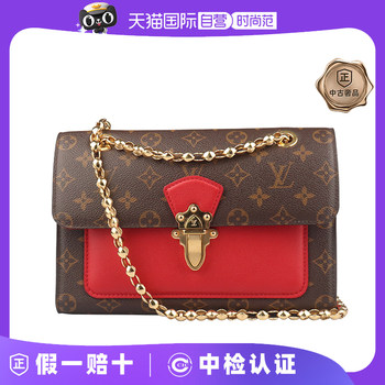 Second-hand 9 new louis vuitton victoiremonogram presbyopic crossbody bag second-hand luxury goods