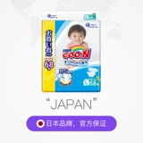 [Прямой бизнес] Полный импортированный Goo.n Goo.n King Baby EFA Diapers L68*2 Ультра -типичная моча не влажная