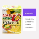 [Прямая эксплуатация] Япония Itoh Inko Hangfang Импорт витамина С Высокая концентрация 1200 мгВ.