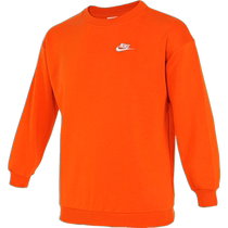 (Self-operated) nike girls knitted pullover FD2923-893