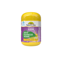 (自营)KIDS SMART澳萃维锌多种维生素凝胶糖果125g