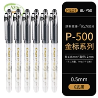 【Рекомендация студентов】 6 черных ручек