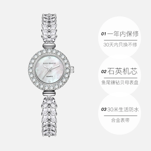 [Автономное управление] Katie Ermilio, легкие роскошные универсальные нишевые часы с бриллиантами, женские европейские и американские часы «рыбий хвост»