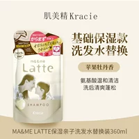 Увлажняющий сменный шампунь