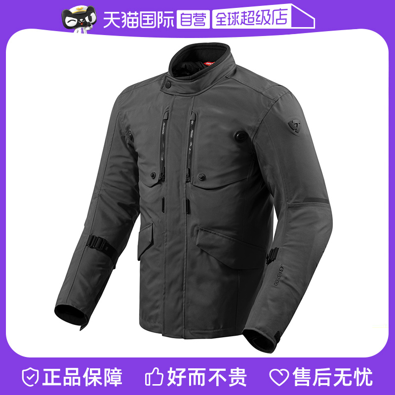 (Self-Employed) REVIT Riding trench TRENCH GTX breathable waterproof and warm all season anti-fall tension suit-Taobao