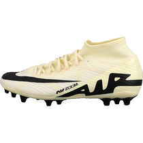 (Self-operated) Nike Nike Mens Shoes Mercurial 15 mid-range short spike football shoes DJ5622-700