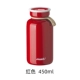 Красный, 450 мл
