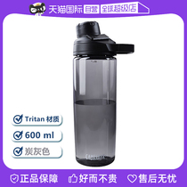 (Self-operated) CamelBak American Camelback Longkou Direct Drinking Kettle Outdoor Sports Fitness Portable Plastic Water Cup