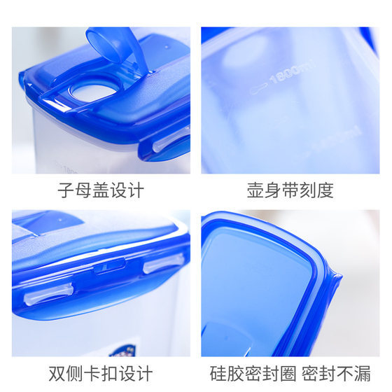 한국식 물컵 플라스틱 냉수를 보관하기 위해 냉장고에 넣을 수 있는 대용량 가정용 냉수 주전자 잠금 및 잠금