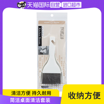 (Self-operated) small broom dustpan set household desktop cleaning garbage shovel pet mini broom broom