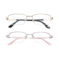 (Self-operated) Jingpintang high-definition anti-blue light reading glasses for men and women brand high-end 2024 new glasses