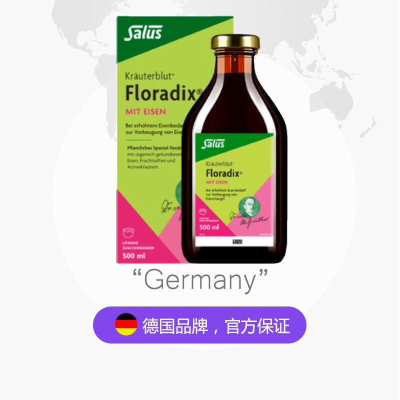德国铁元salus莎露斯绿铁元500ml孕产妇补铁补气血口服液,孕妇宝妈们的福音🌟-孕产妇钙铁锌-淘宝百科网