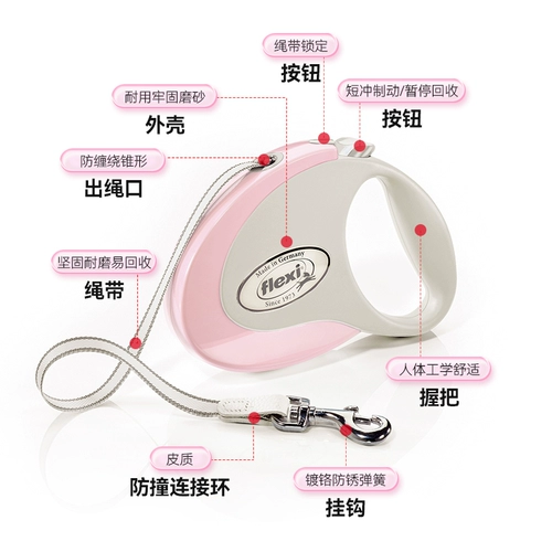 Флаэль тяговая веревка