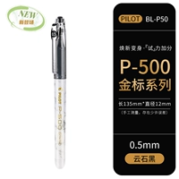 (1 черная ручка) Мраморный черный