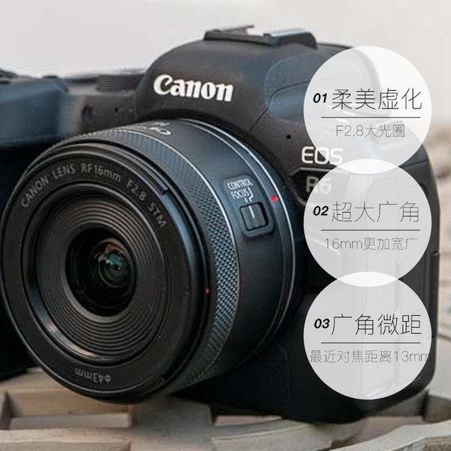 Canon RF16mmF2.8STM ultra-wide angle fixed focus lens ເລນ mirrorless