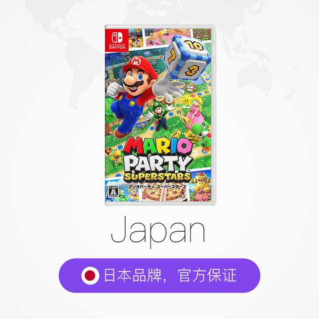 ສະບັບພາສາຍີ່ປຸ່ນຂອງ Mario Party: Superstar Nintendo Switch ເກມ cartridge ຈີນ