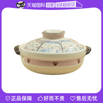 (Autonome) Fuyoumei japonais original éternel cuisson Casserole en céramique ménage feu ouvert soupe ragoût motif de chat