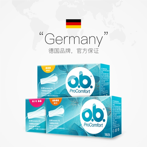 [Самостоятельно поработанные] Johnson & Johnson OB в санитарный хлопковый бар 16 Герман внутренняя некатетерная хлопчатобумажная полоса санитарные салфетки подключены