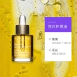 Лечебное восстанавливающее масло для кожи для лица, эфирное масло, 30 мл