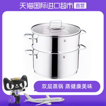 (Self-operated) German WMF steamer household stainless steel thickened small steamer soup pot steaming all-in-one dual-purpose stew pot