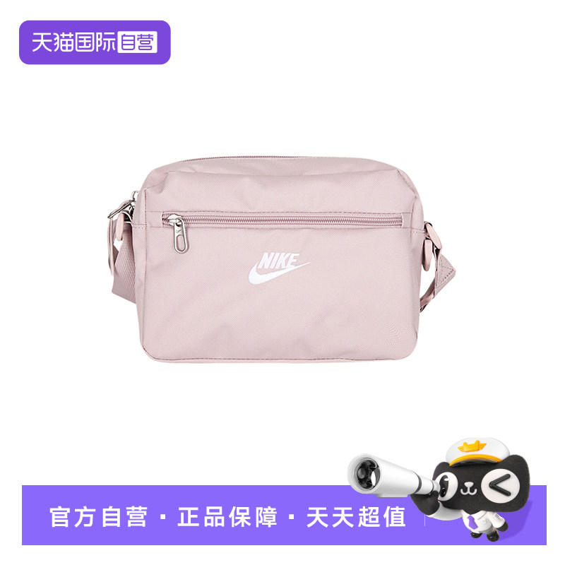 NIKE Nike men's and women's bags sports bags casual small bags shoulder bags waist bags chest bags IB4378-627