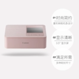 [Self -Employed] Canon/Canon CP1500 Mini Photo Printer Домохозяйство телефона беспроводной фотосессии рука рука