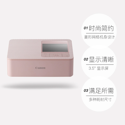 [Self -Employed] Canon/Canon CP1500 Mini Photo Printer Домохозяйство телефона беспроводной фотосессии рука рука