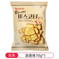 Чесночный вкус 70G*1