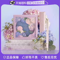 (Self-operated) PARKER Parker Hydrangea Gift Box IM Floral Series Ballpoint Pen 520 Valentines Day Light Luxury Gift Box Mens Gifts for Girlfriends Creative Appearance Gifts Stationery Signature Pens