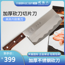 (Self-operated) Kaiyin kitchen knife chefs special Chinese kitchen knife ultra-fast sharp machete kitchen slicing knife home