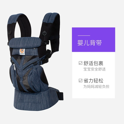 American Ergobaby Omni Pull -Stage Four Type 360 ​​Match Strip -Plish -модель