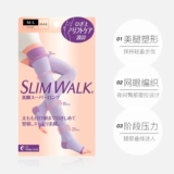 【Самоуправленные】 Slimwalk Demeve Sleep Socks Женские летние носки для давления